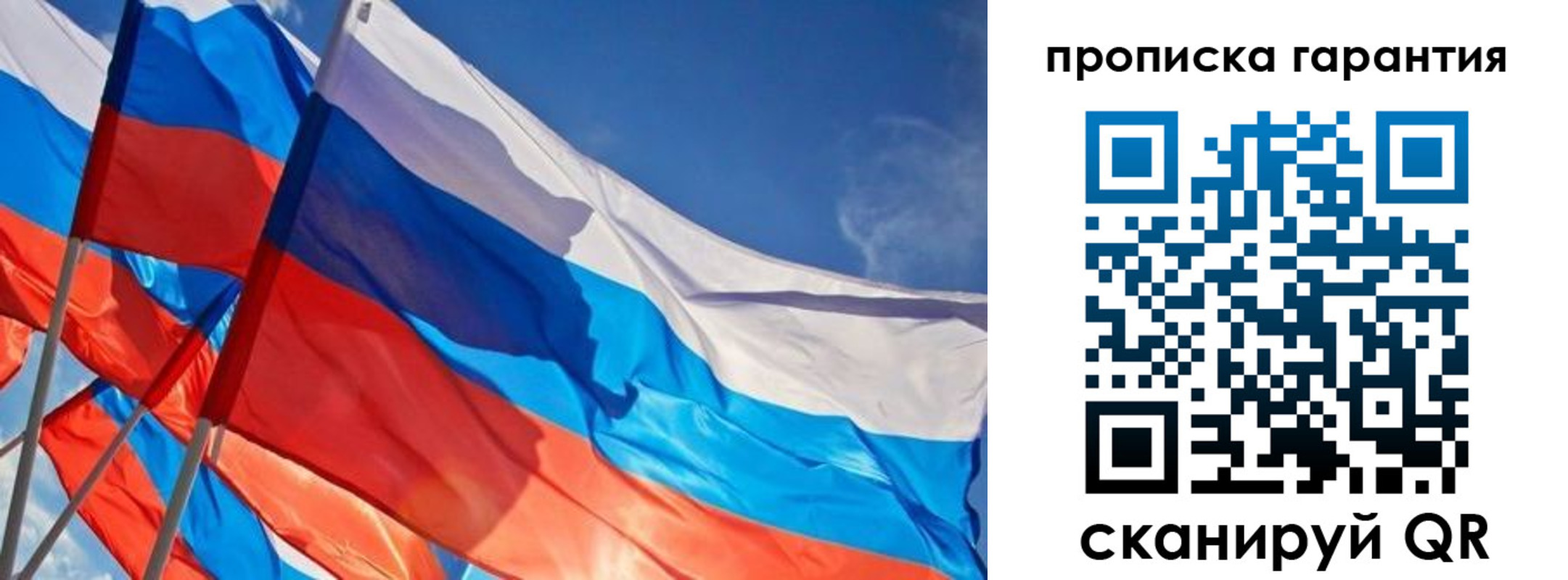 пропишу в квартире в Нягани