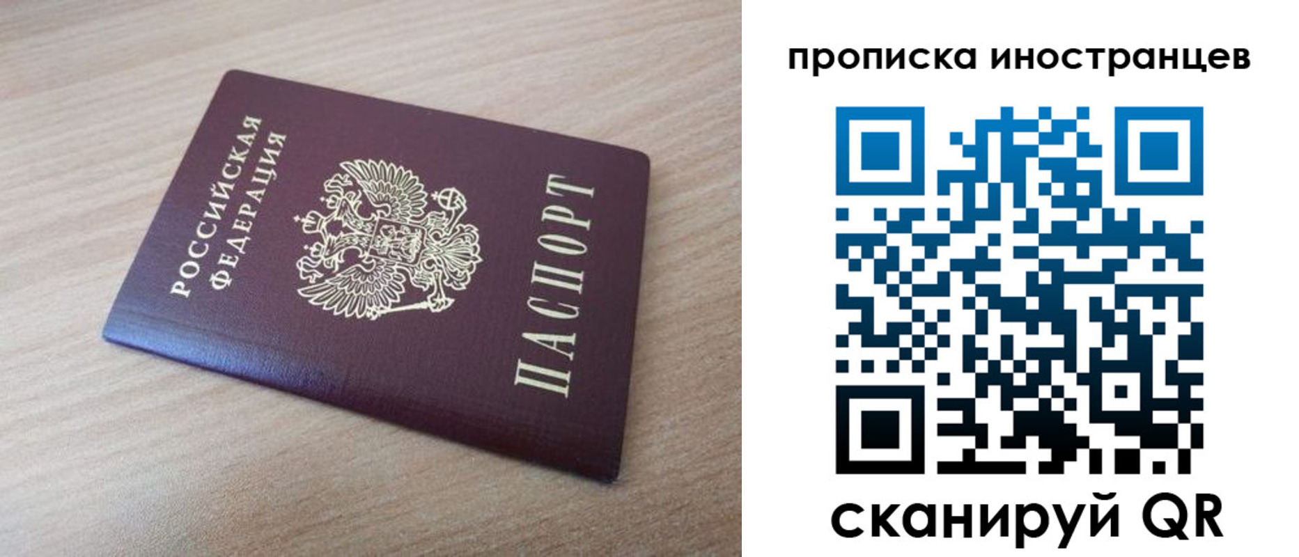 прописка для кредита в Нягани